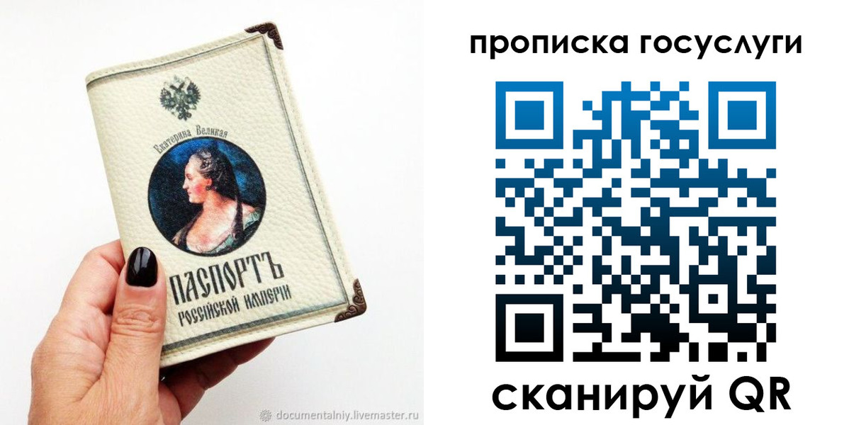 временная регистрация 2025 в Кяхте